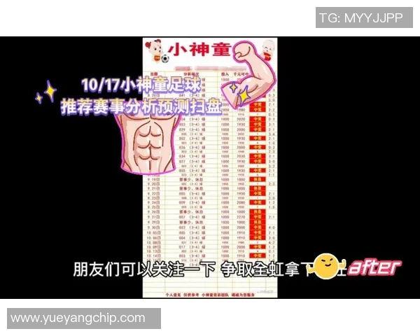 科隆与汉堡对决竞彩分析及赛前预测详解