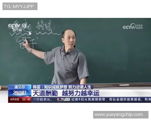 琼斯的传奇人生：从平凡到卓越的奋斗故事与人生哲学