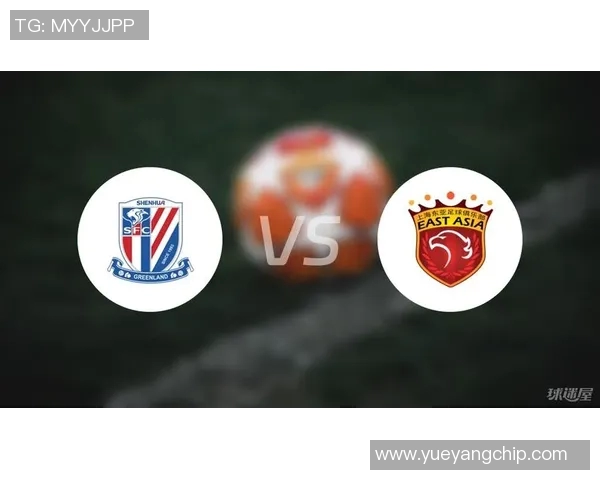 申花与上港历史交锋回顾及战绩分析揭秘