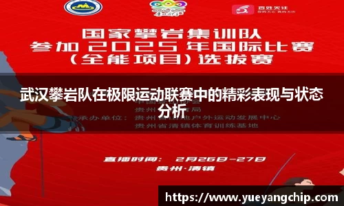 非凡体育官网