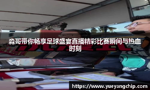 非凡体育官网