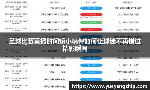 非凡体育
