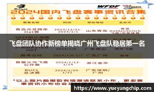 非凡体育