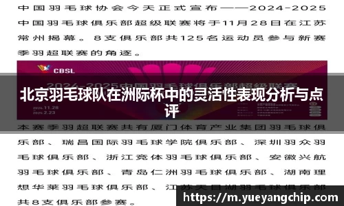 非凡体育