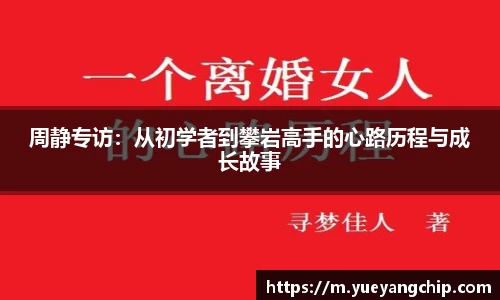 非凡体育官网