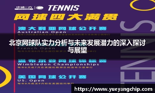 非凡体育官网
