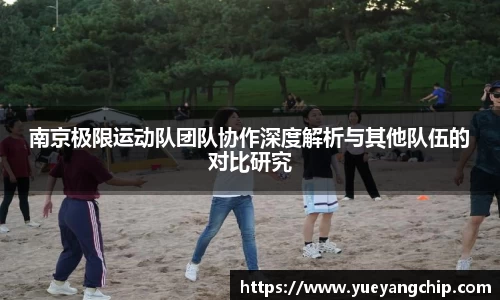 非凡体育官网
