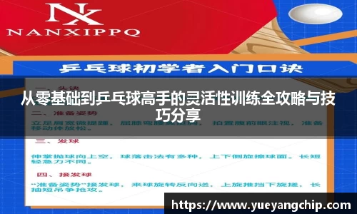 非凡娱乐app