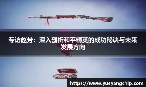 非凡体育官网